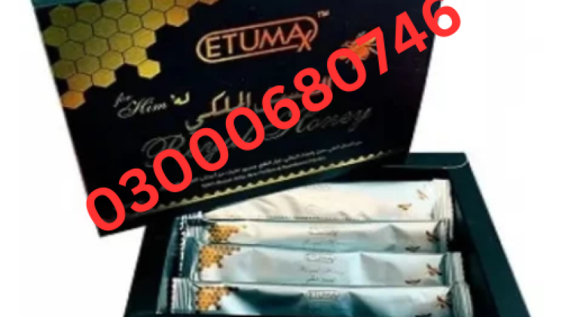 etumax-royal-honey-price-in-lahore-03000680746-big-0