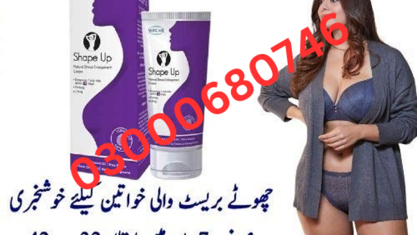 shape-up-cream-breast-enlargement-cream-price-in-karachi-03000680746-big-0