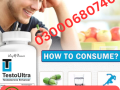 testo-ultra-capsules-price-in-karachi-03000680746-small-0