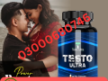 testo-ultra-capsules-price-in-karachi-03000680746-small-0