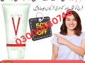 ultra-v-gel-in-pakistan-03000680746-small-0