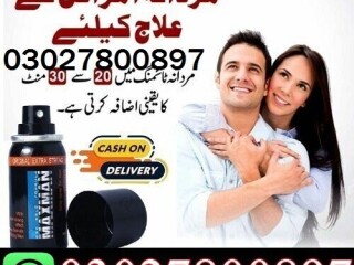 Maxman Delay Spray in Pakistan ( 03027800897 ) Order Now