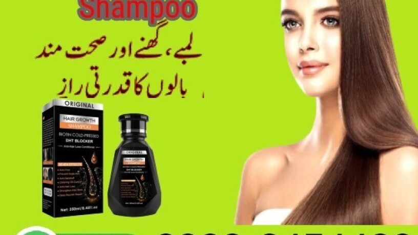 hair-growth-biotin-shampoo-in-hyderabad-0300-8151133-big-0