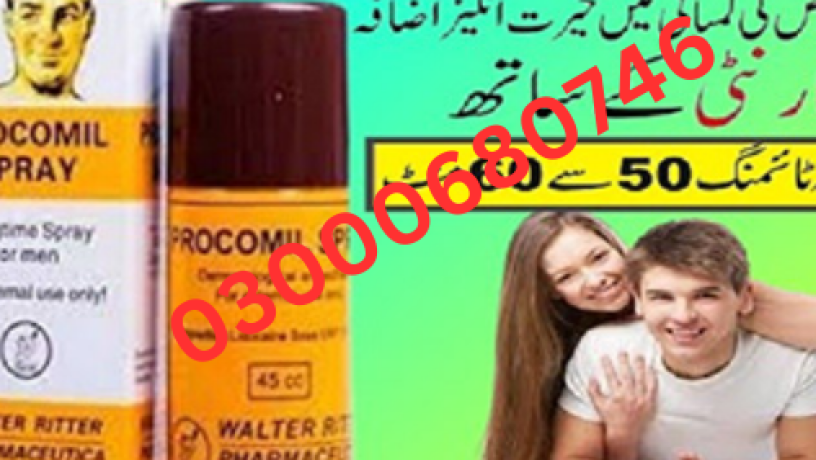 procomil-spray-for-man-price-in-lahore-03000680746-big-0