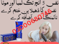 largo-cream-price-in-karachi-03000680746-small-0