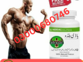 body-buildo-capsule-in-pakistan-03000680746-small-0