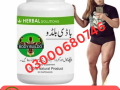 body-buildo-capsule-price-in-karachi-03000680746-small-0