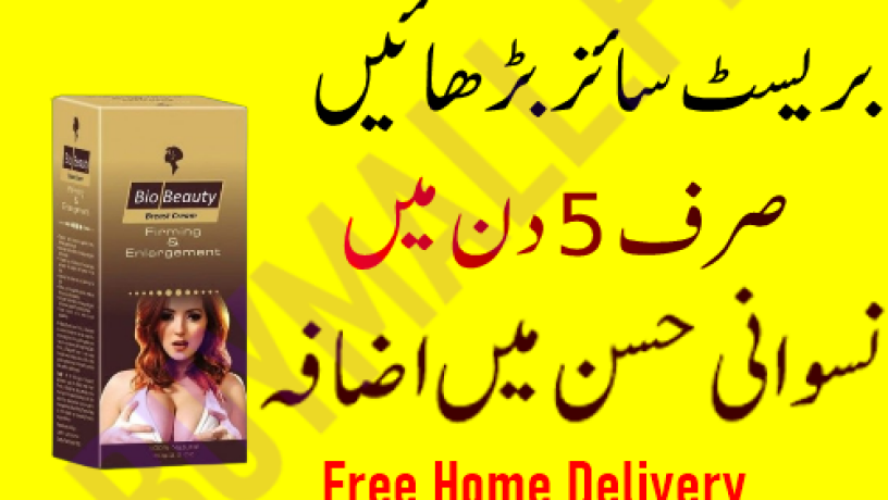 bio-beauty-breast-cream-side-effects-03007491666-big-0