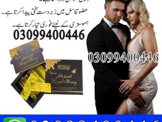 Etumax Royal Honey in Pakistan | 03099400446 | Shop Now