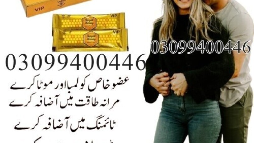 vip-royal-honey-in-pakistan-03099400446-shop-now-big-0