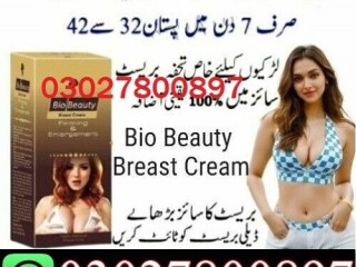 Bio Beauty Breast Cream in Pakistan ( 03027800897 ) Order Now