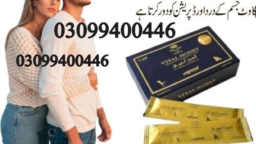 vital-honey-price-in-pakistan-03099400446-shop-now-big-0