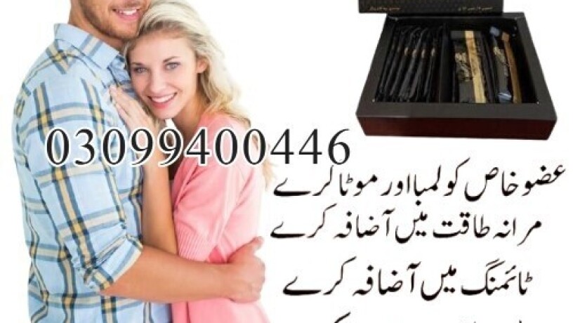 black-horse-vital-honey-in-pakistan-03099400446-shop-now-big-0