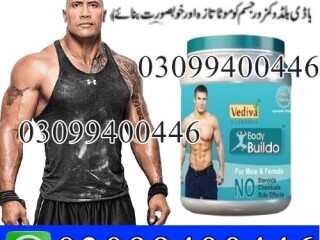 Body Buildo Powder In Pakistan | 03099400446 | Shop Now