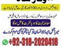 amil-baba-in-karachi-amil-baba-lahore-istikhara-center-near-me-usa-canada-small-2