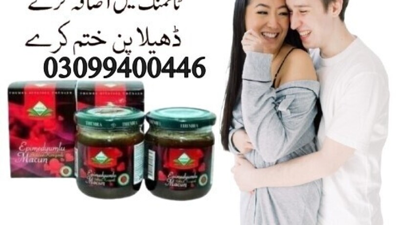 epimedium-macun-in-pakistan-03099400446-shop-now-big-0