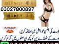 spanish-gold-fly-drops-in-faisalabad-03027800897-order-now-small-0