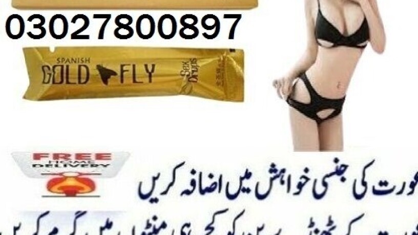 spanish-gold-fly-drops-in-faisalabad-03027800897-order-now-big-0