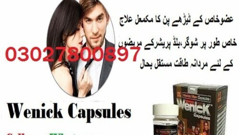 wenick-capsules-in-pakistan-03027800897-order-now-big-0