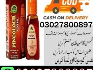 Sanda Oil in Faisalabad ( 03027800897 ) Order Now