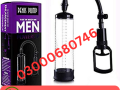 penis-enlargement-pump-price-in-pakistan-03000680746-small-0