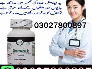 Glasterone D Tablet In Pakistan ( 03027800897 ) Order Now