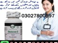 glasterone-d-tablet-in-karachi-03027800897-order-now-small-0