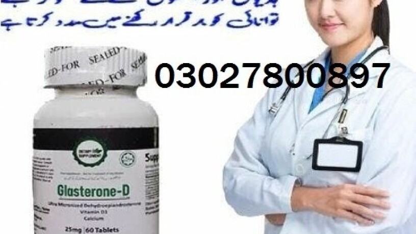 glasterone-d-tablet-in-karachi-03027800897-order-now-big-0