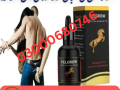 velgrow-oil-price-in-pakistan-03000680746-small-0