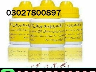 Extra Hard Herbal Oil In Pakistan ( 03027800897 ) Order Now