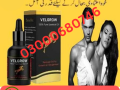 velgrow-oil-price-in-karachi-03000680746-small-0