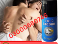 viagra-delay-spray-price-in-karachi-03000680746-small-0