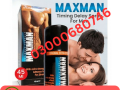 maxman-delay-spray-price-in-pakistan-03000680746-small-0