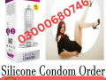 silicone-reusable-condom-price-in-karachi-03000680746-small-0