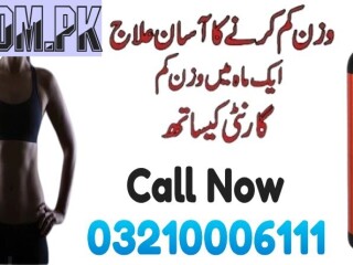 Burn-XT Clinically Studied Fat Burner & Weight Loss Supplement In Karachi  \ 03210006111