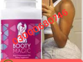 booty-magic-butt-enhancement-pills-price-in-lahore-03000680746-small-0