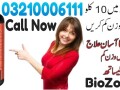 burn-xt-clinically-studied-fat-burner-weight-loss-supplement-in-lahore-03210006111-small-0