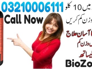 Burn-XT Clinically Studied Fat Burner & Weight Loss Supplement In Lahore \ 03210006111