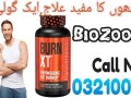 burn-xt-clinically-studied-fat-burner-weight-loss-supplement-in-gujranwala-03210006111-small-0