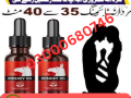 donkey-oil-price-in-karachi-03000680746-small-0