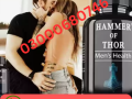 hammer-of-thor-price-in-pakistan-03000680746-small-0