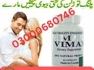 Vimax Pills price in Pakistan 03000680746