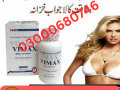 vimax-pills-price-in-lahore-03000680746-small-0