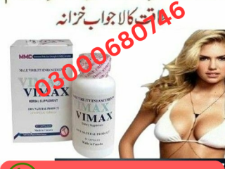 Vimax Pills price in Lahore 03000680746