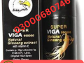 super-viga-990000-delay-spray-price-in-pakistan-03000680746-small-0