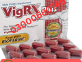 vigrx-plus-price-in-pakistan-03000680746-small-0