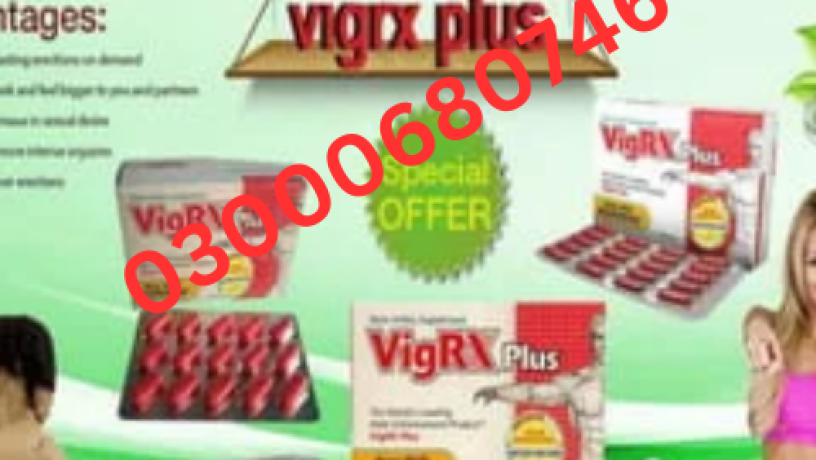 vigrx-plus-price-in-pakistan-03000680746-big-0