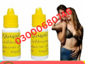 extra-hard-herbal-oil-price-in-pakistan-03000680746-small-0