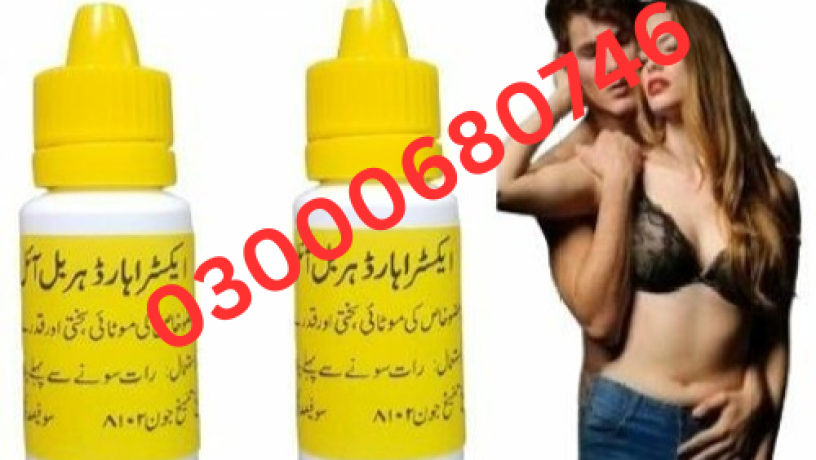 extra-hard-herbal-oil-price-in-pakistan-03000680746-big-0