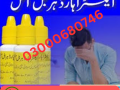 extra-hard-herbal-oil-price-in-karachi-03000680746-small-0